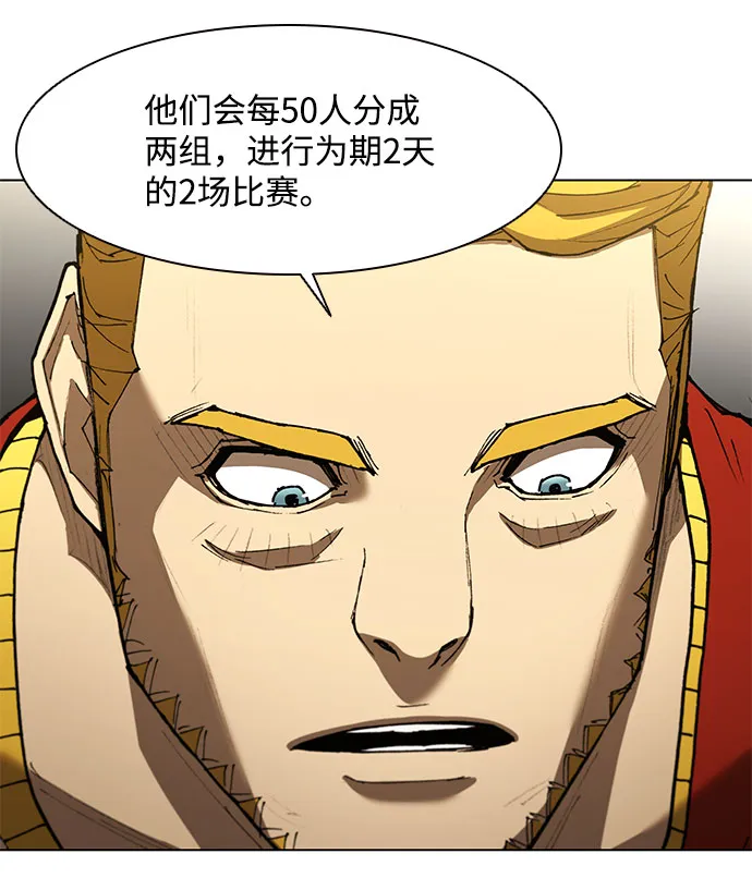 第136话 第51页