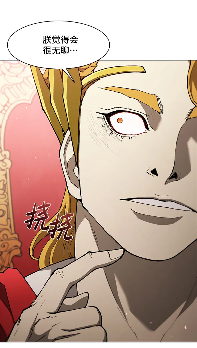 第136话 第54页