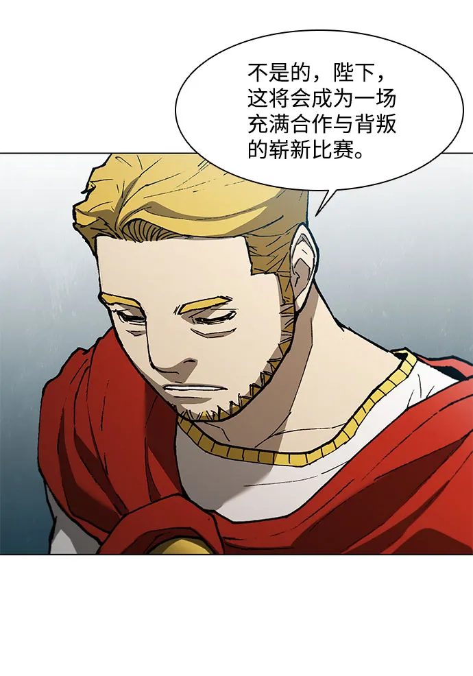 第136话 第55页