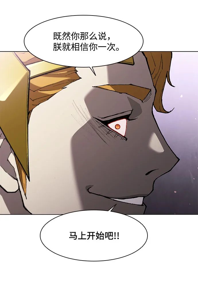 第136话 第56页