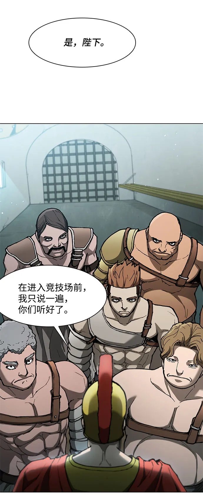 第136话 第57页