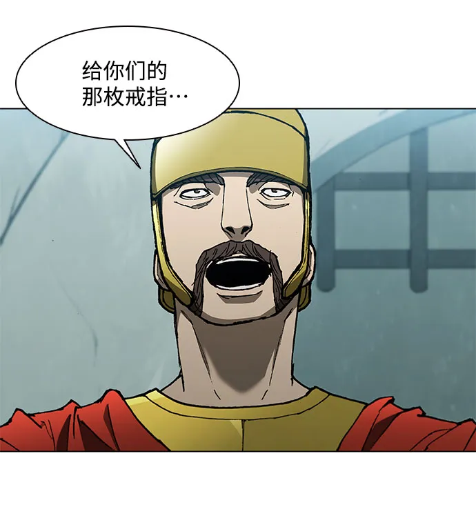 第136话 第58页