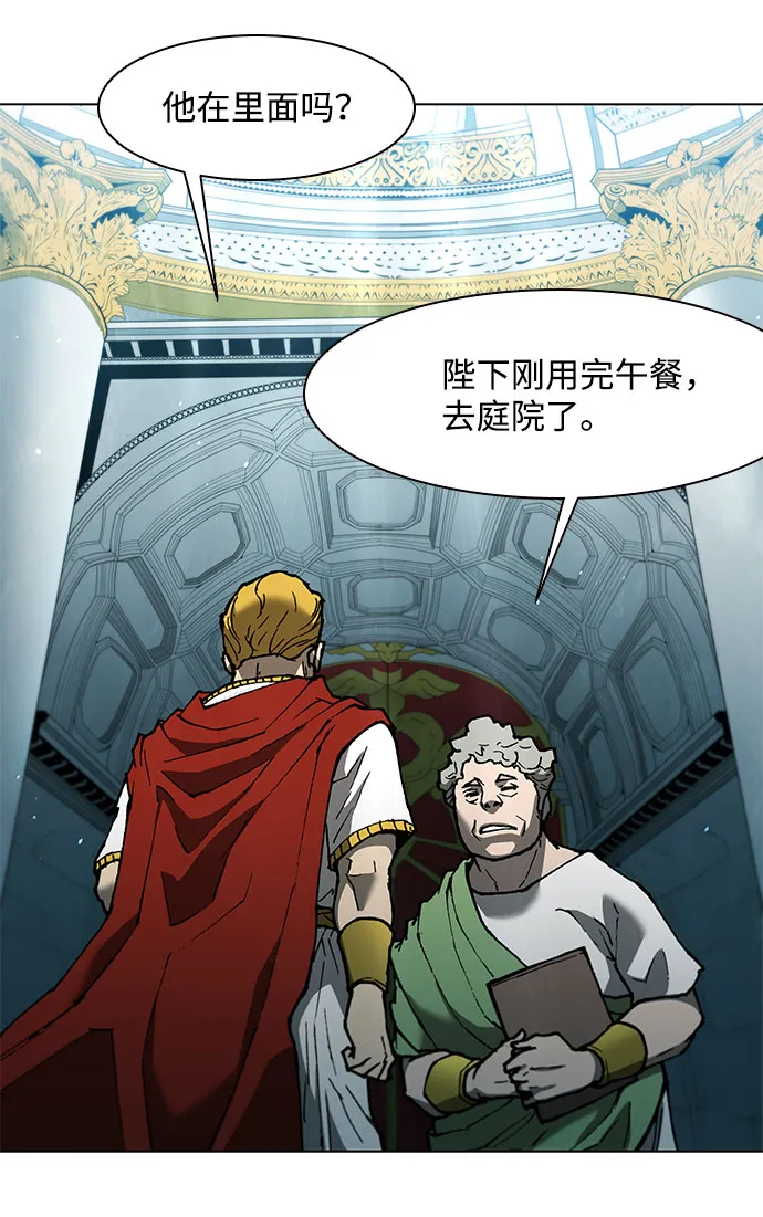 第135话 第5页