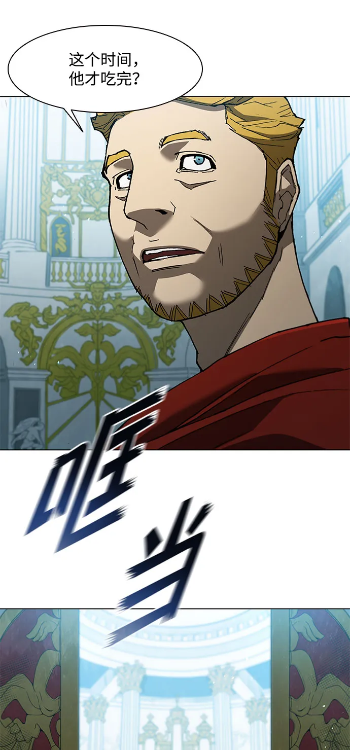 第135话 第6页