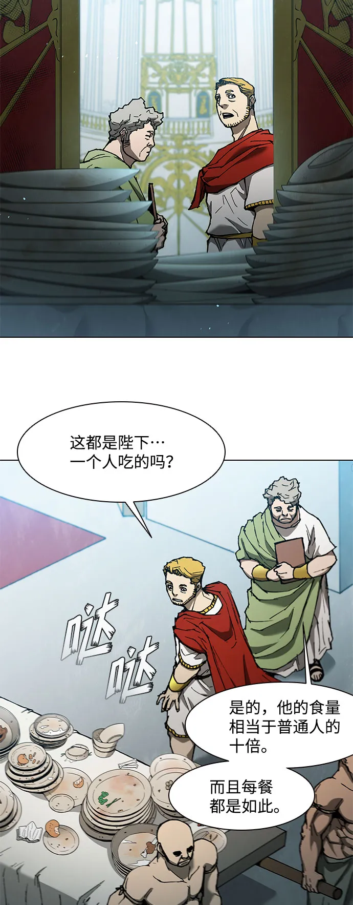 第135话 第7页