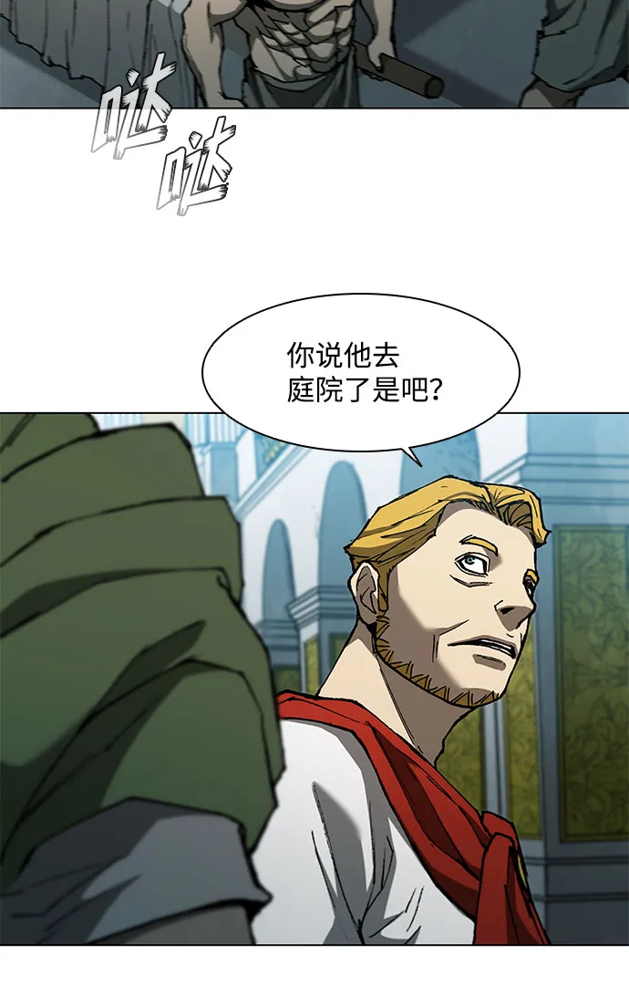 第135话 第8页