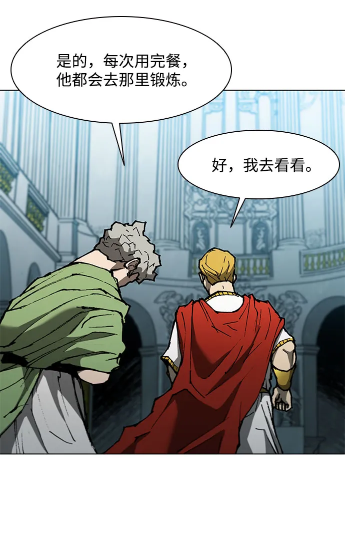 第135话 第9页