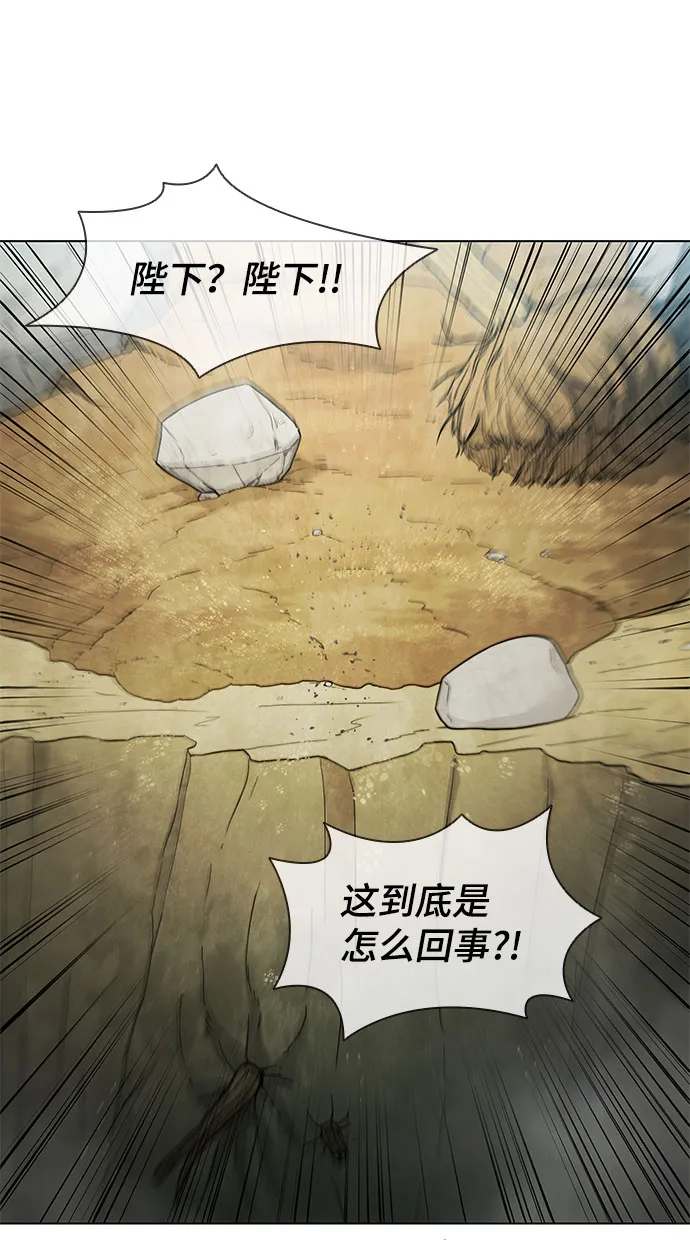 第135话 第11页