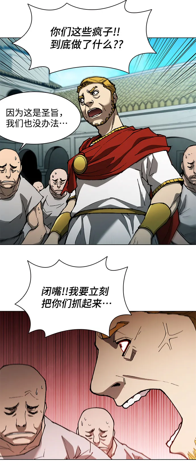 第135话 第12页
