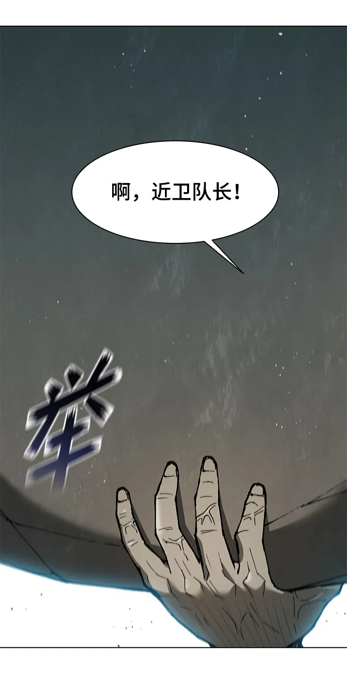第135话 第13页