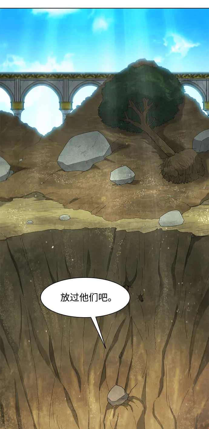 第135话 第14页