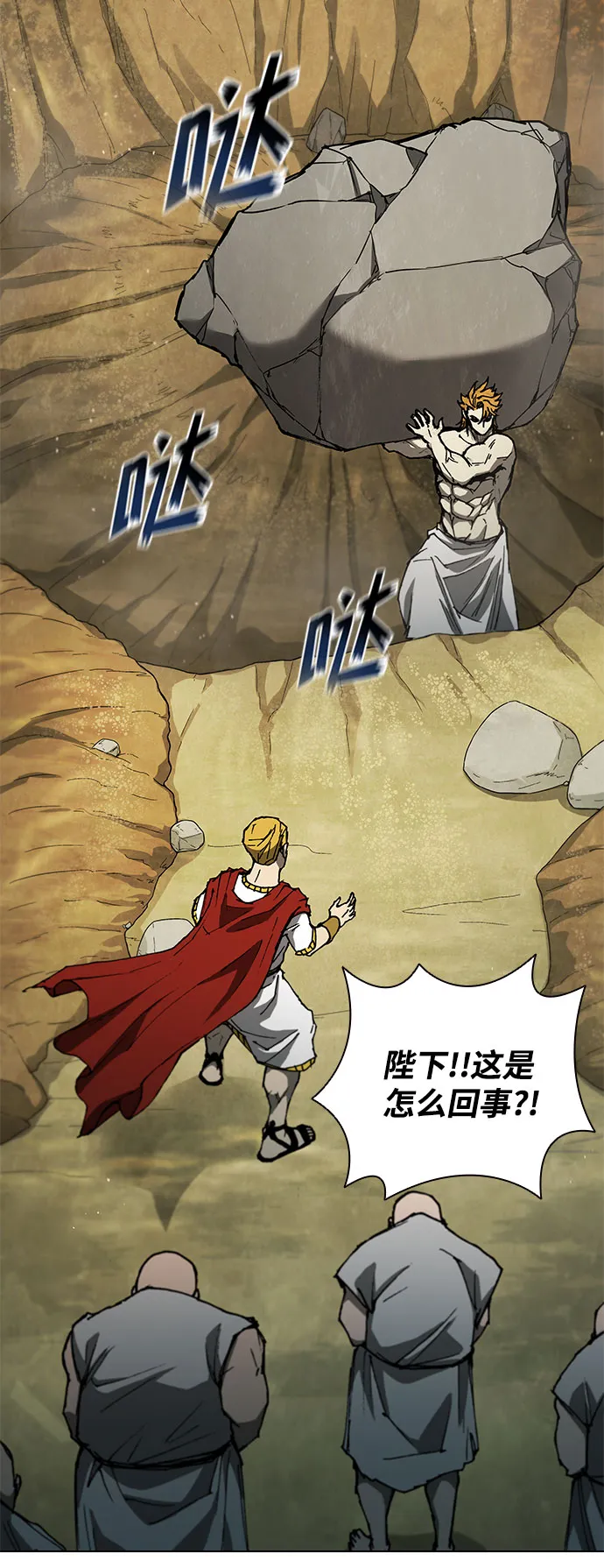 第135话 第15页