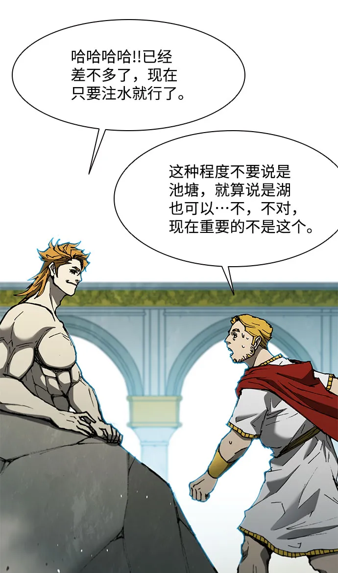 第135话 第17页