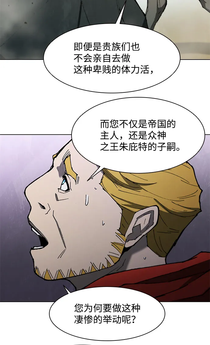 第135话 第18页