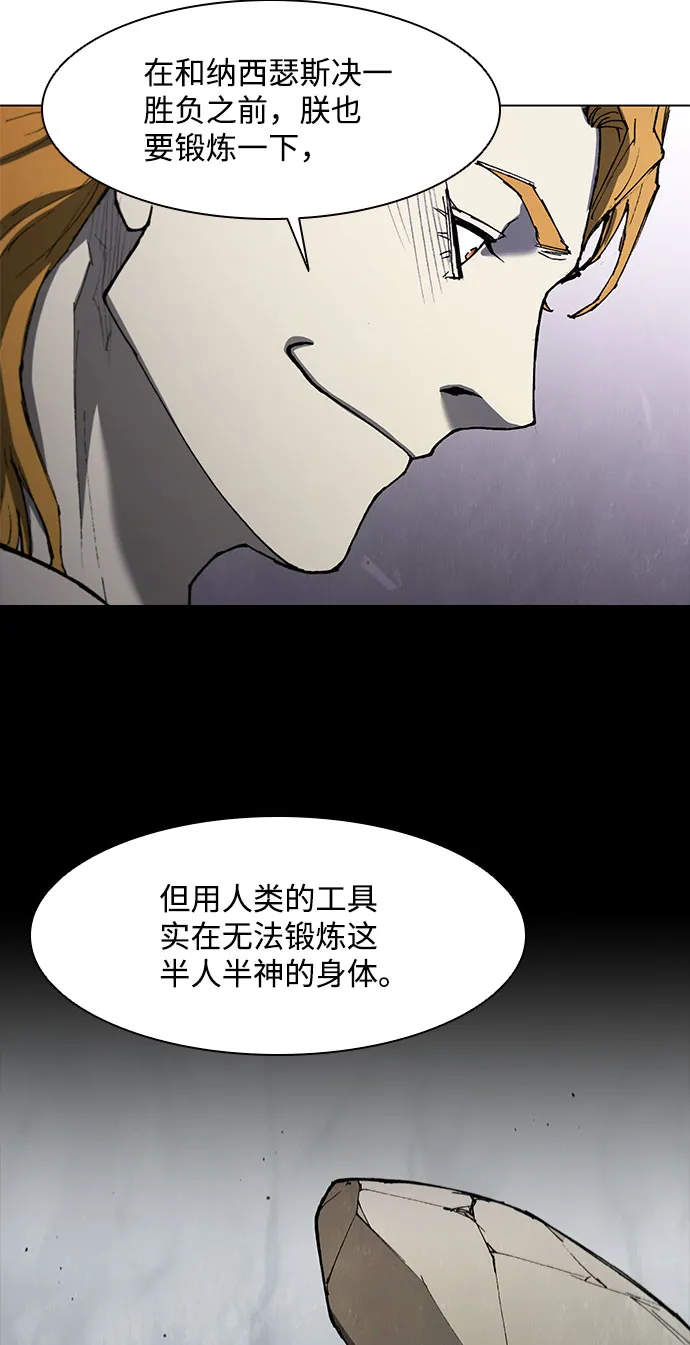 第135话 第19页