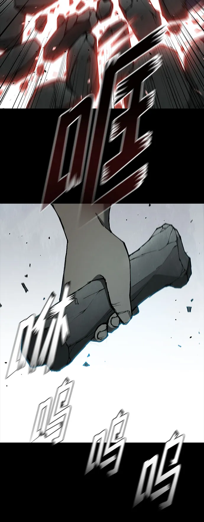 第135话 第22页