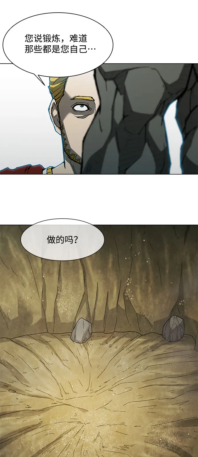第135话 第24页