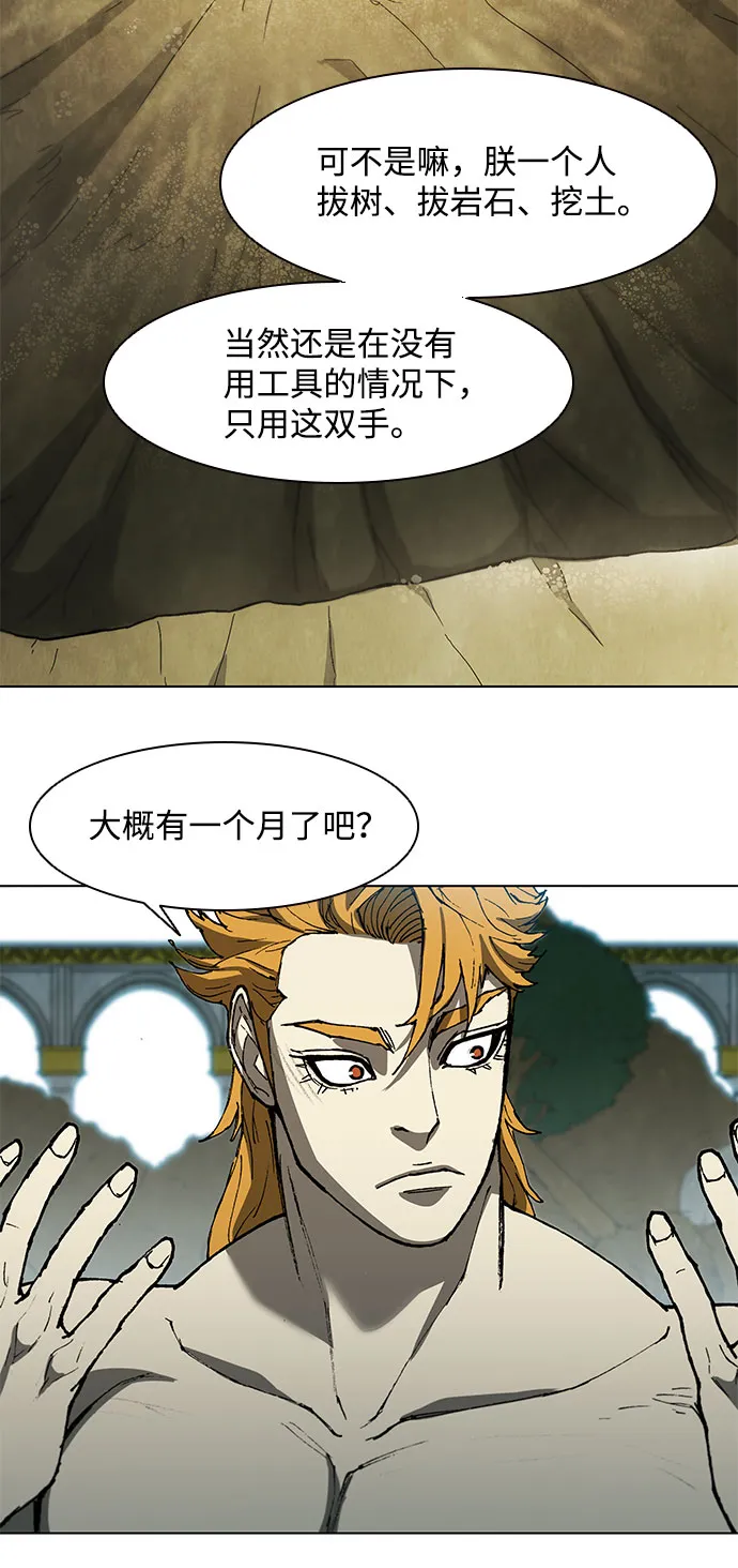 第135话 第25页