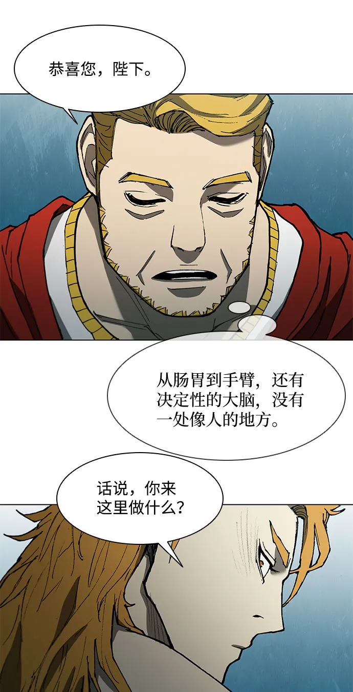 第135话 第30页