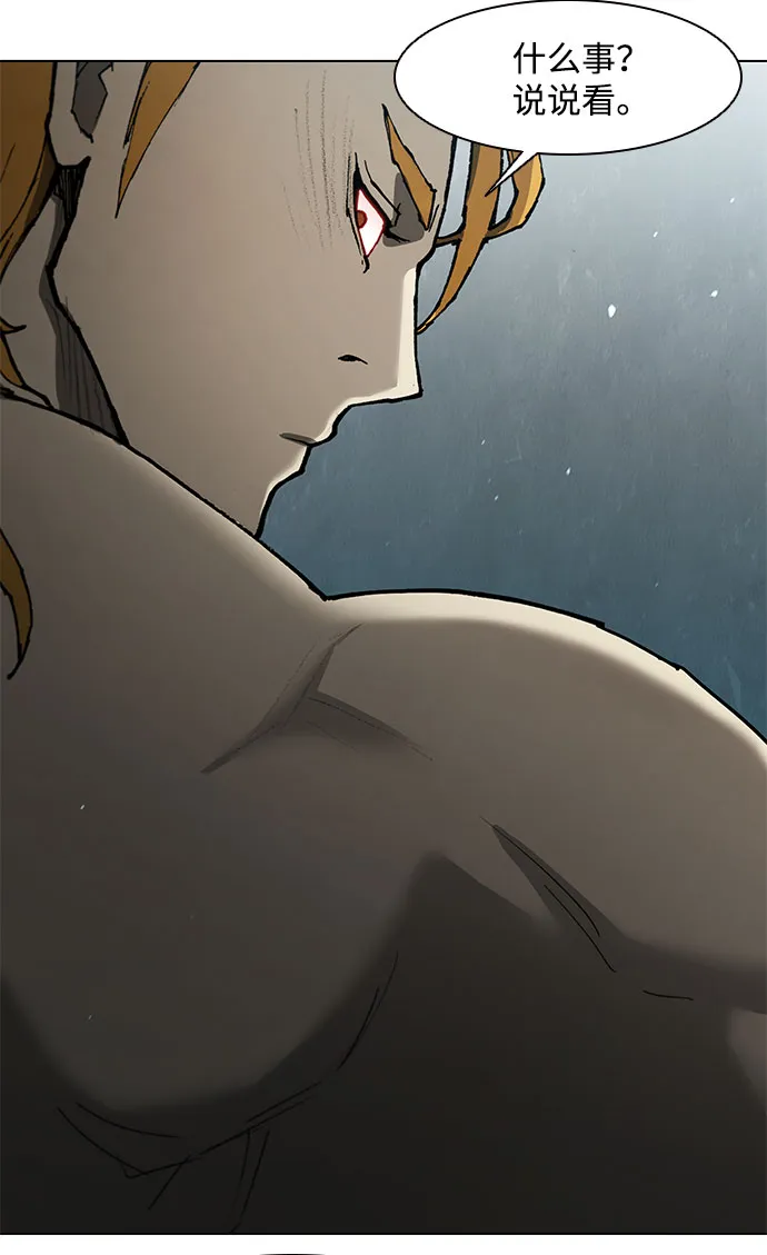 第135话 第32页