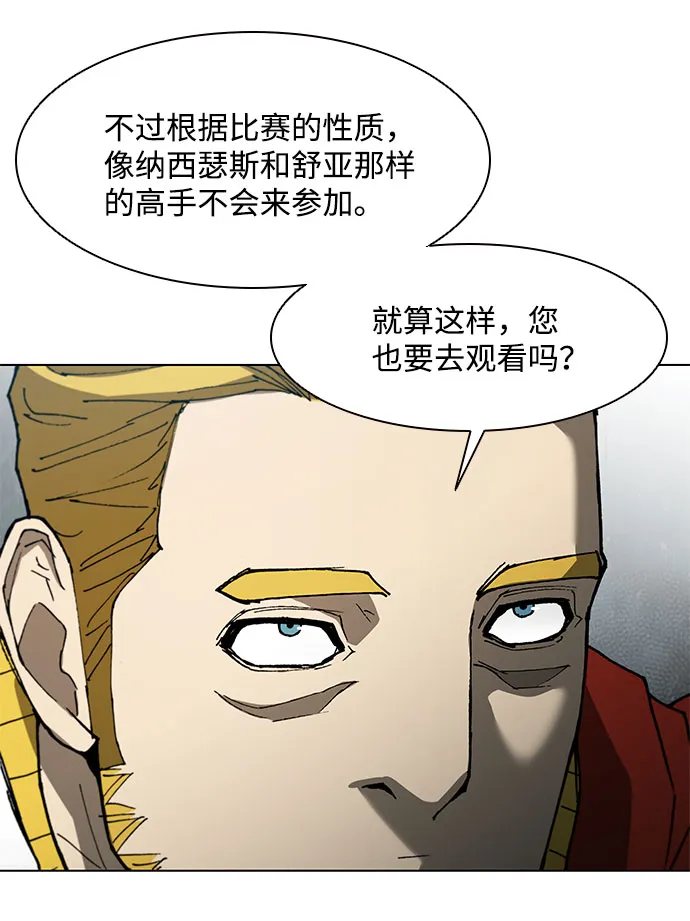 第135话 第34页