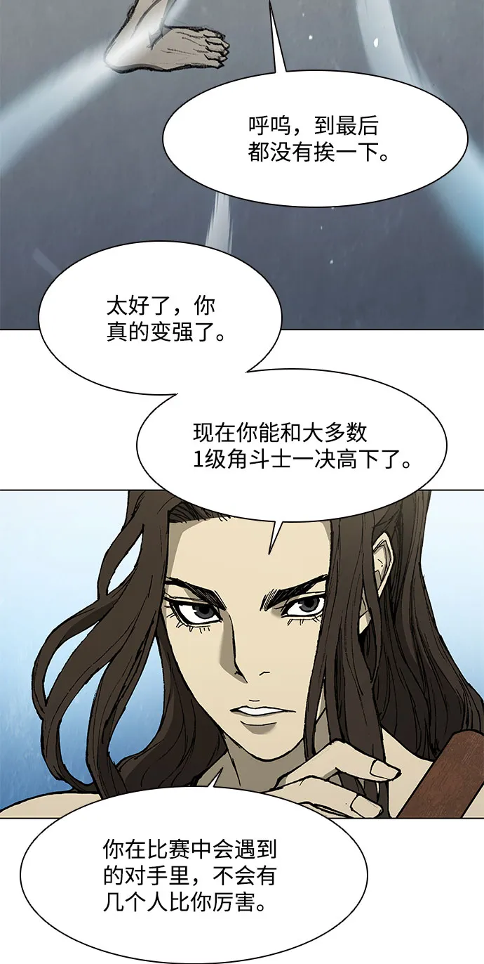 第135话 第41页