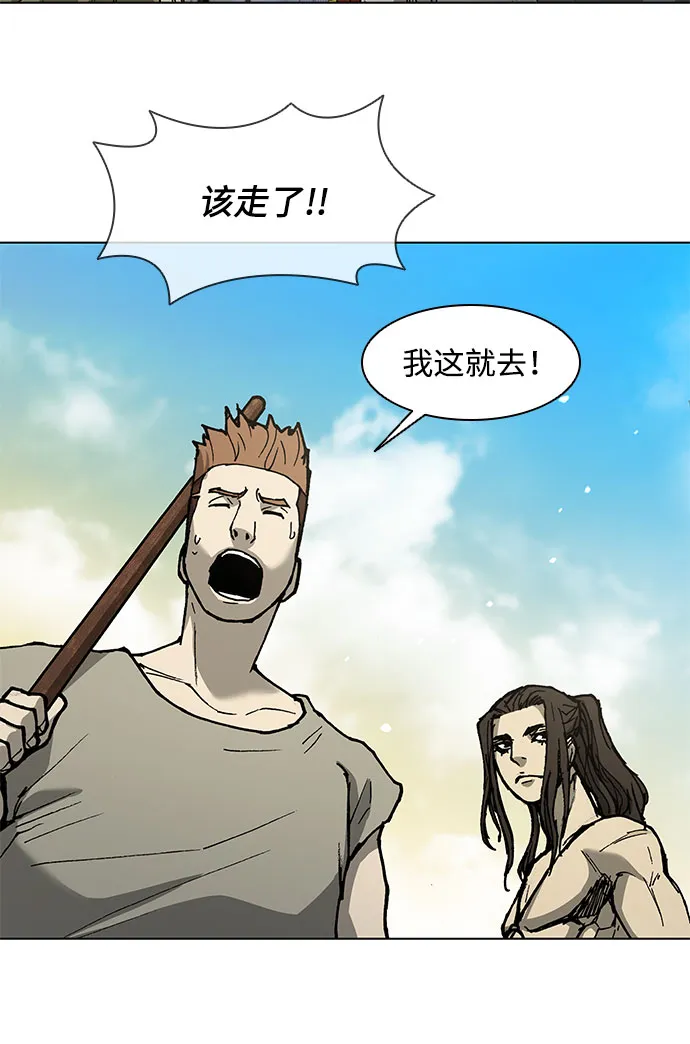 第135话 第43页