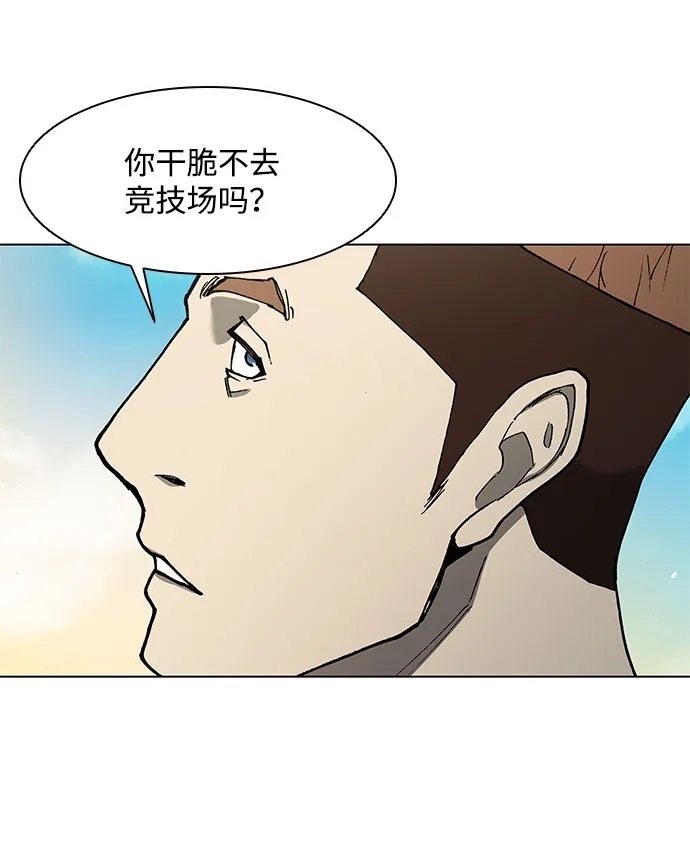 第135话 第44页