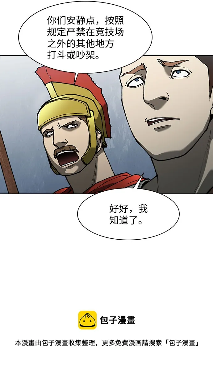 第135话 第50页
