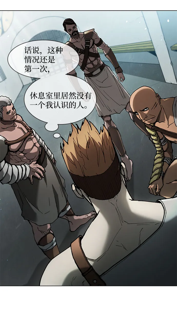第135话 第51页