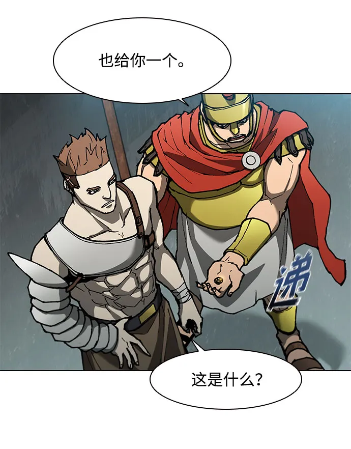 第135话 第52页