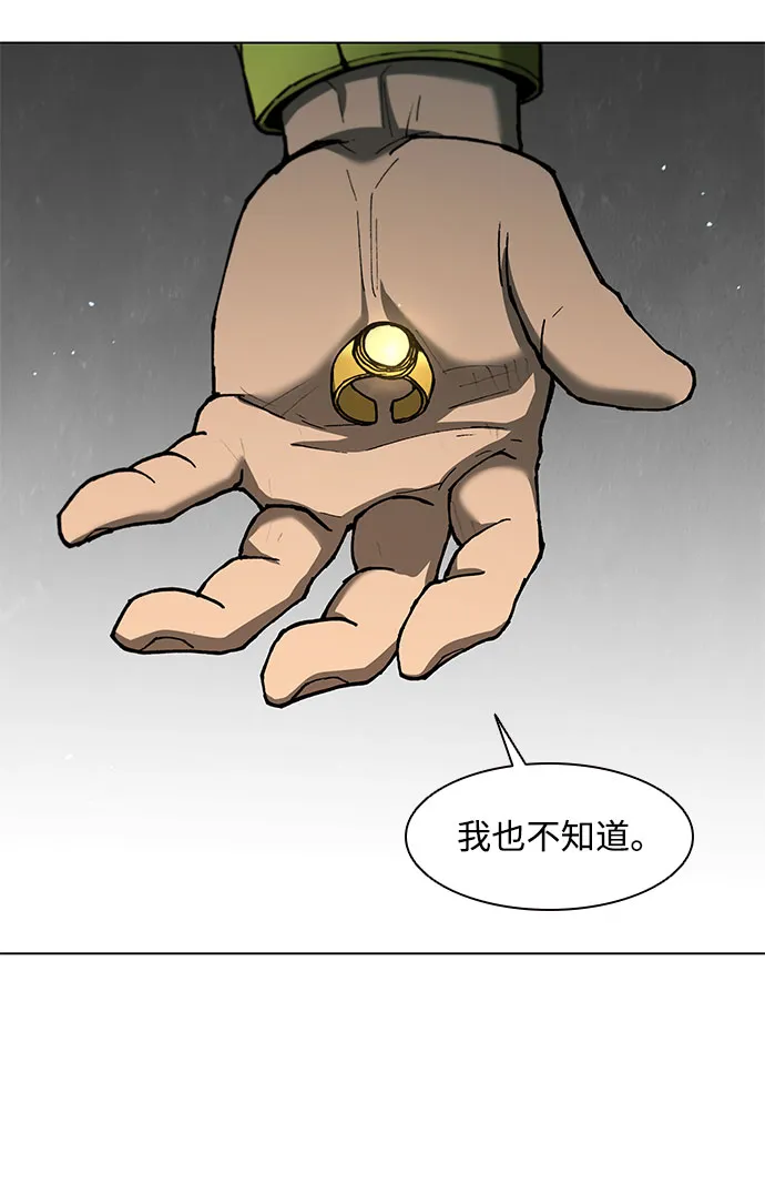 第135话 第53页