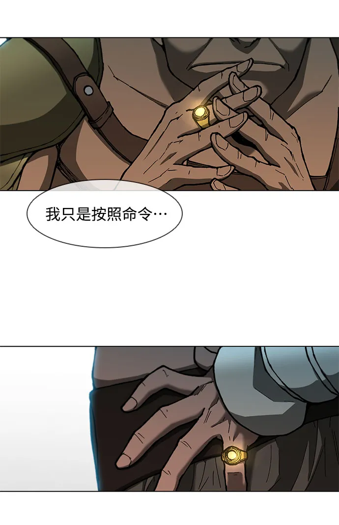 第135话 第54页