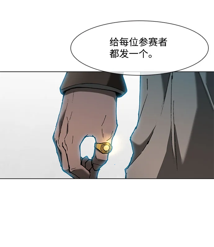 第135话 第55页