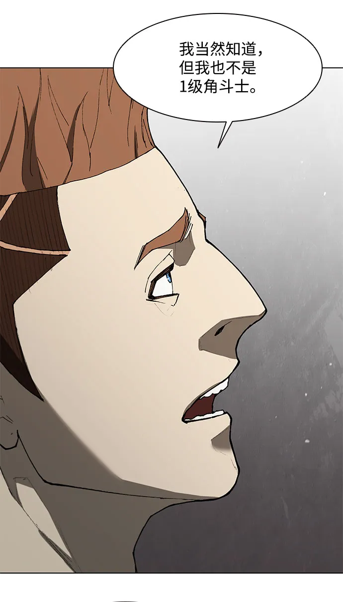 第134话 第3页