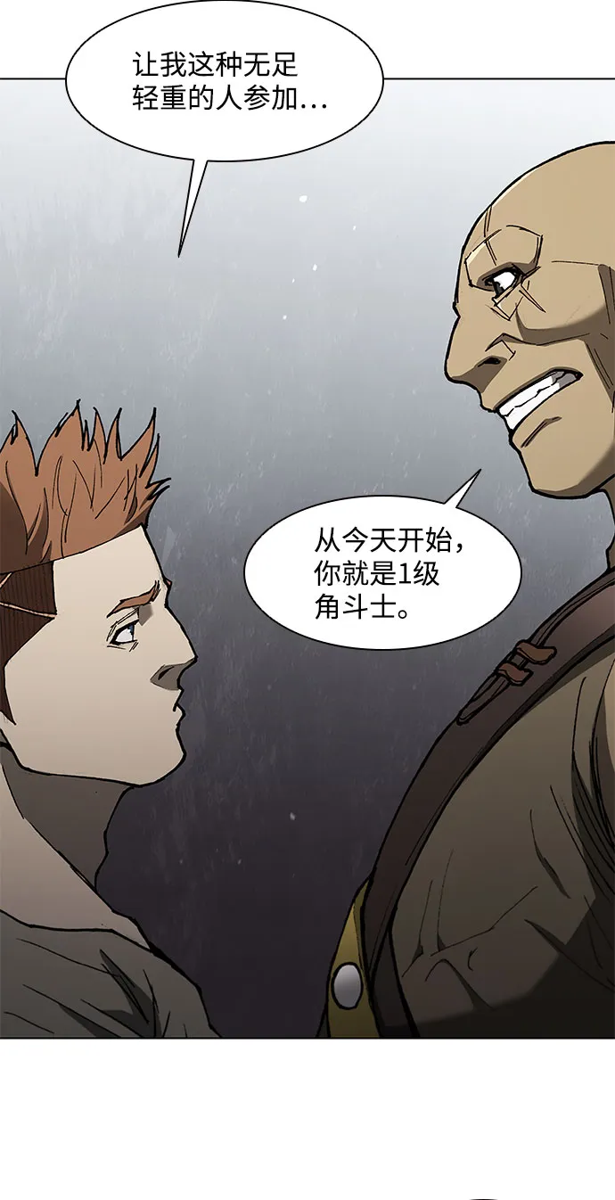 第134话 第4页