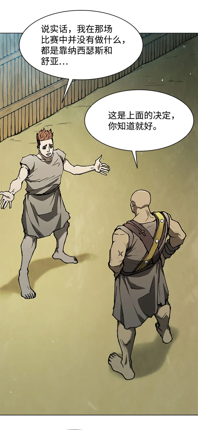 第134话 第6页