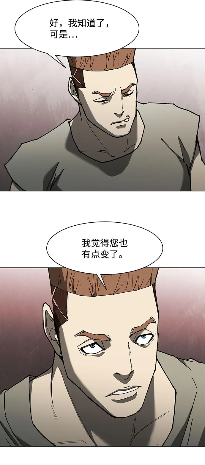 第134话 第7页