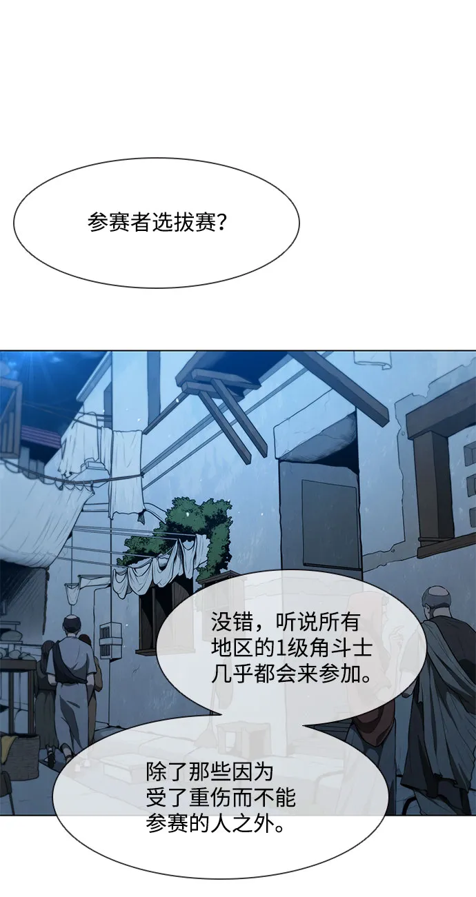 第134话 第14页