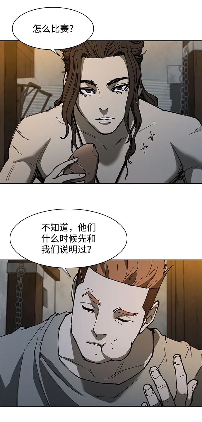 第134话 第15页