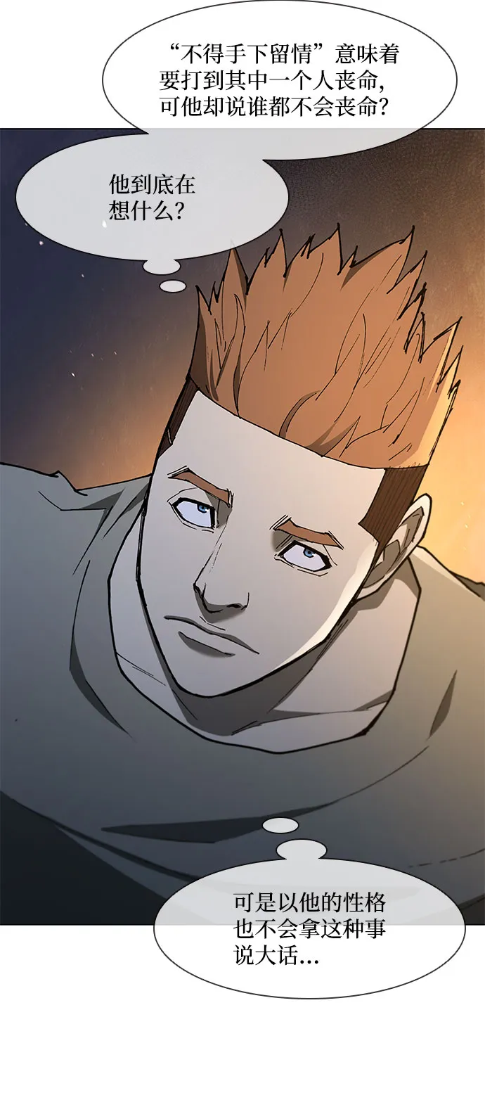 第134话 第23页