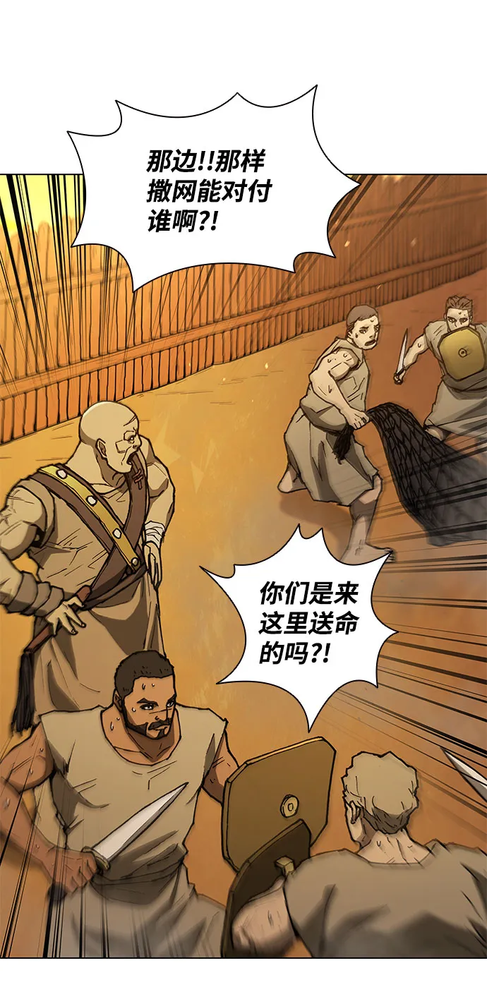第134话 第28页