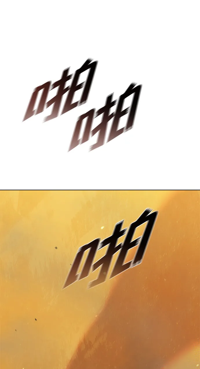 第134话 第29页