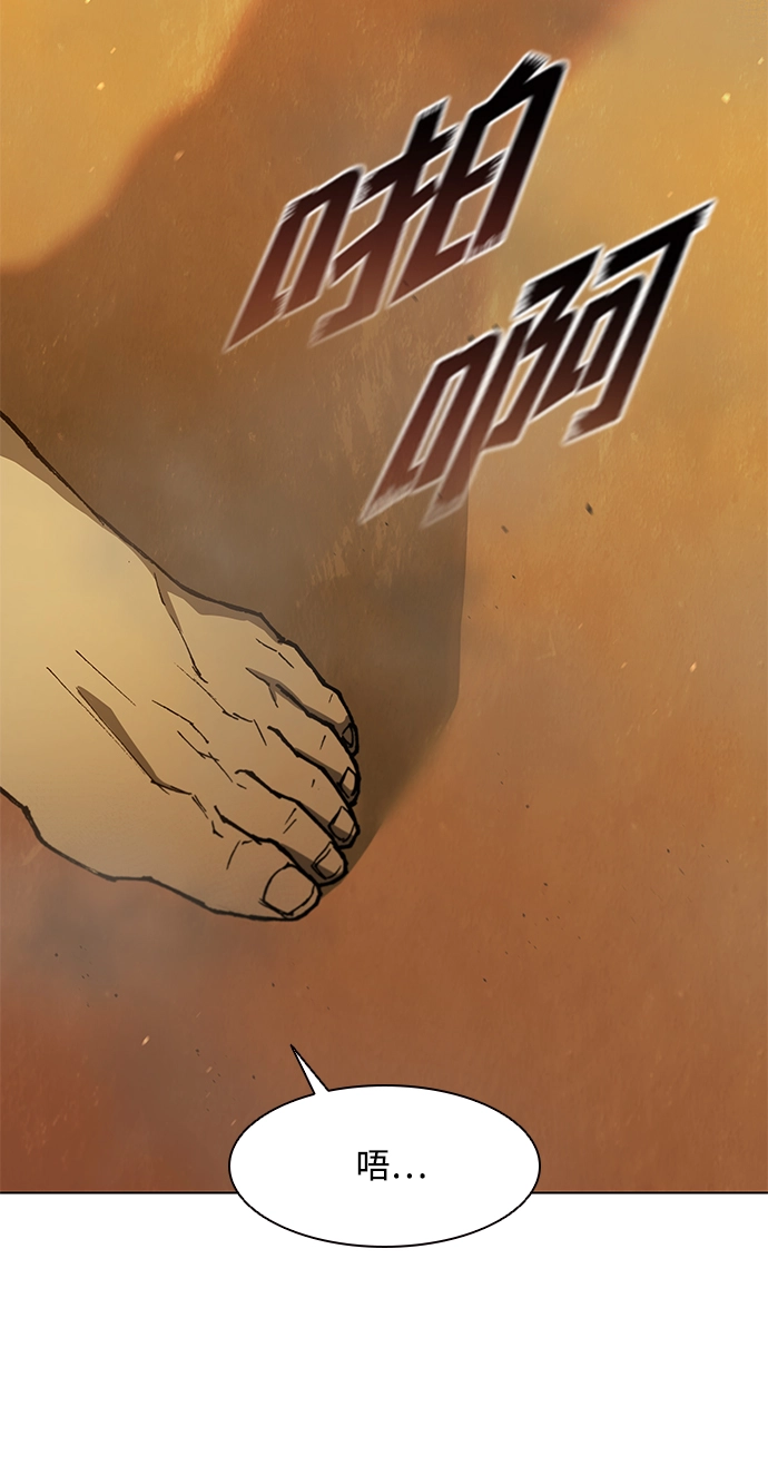 第134话 第30页