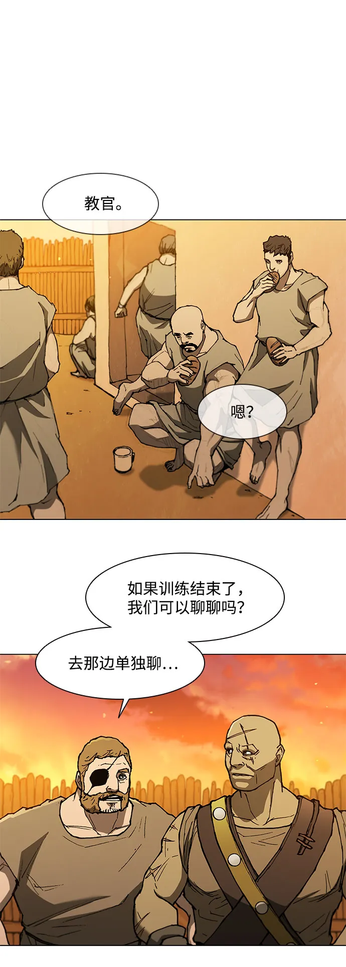 第134话 第32页