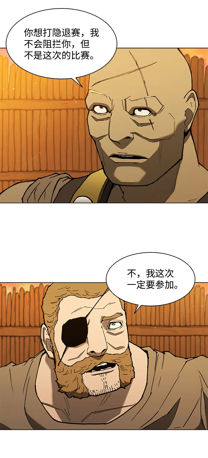 第134话 第35页