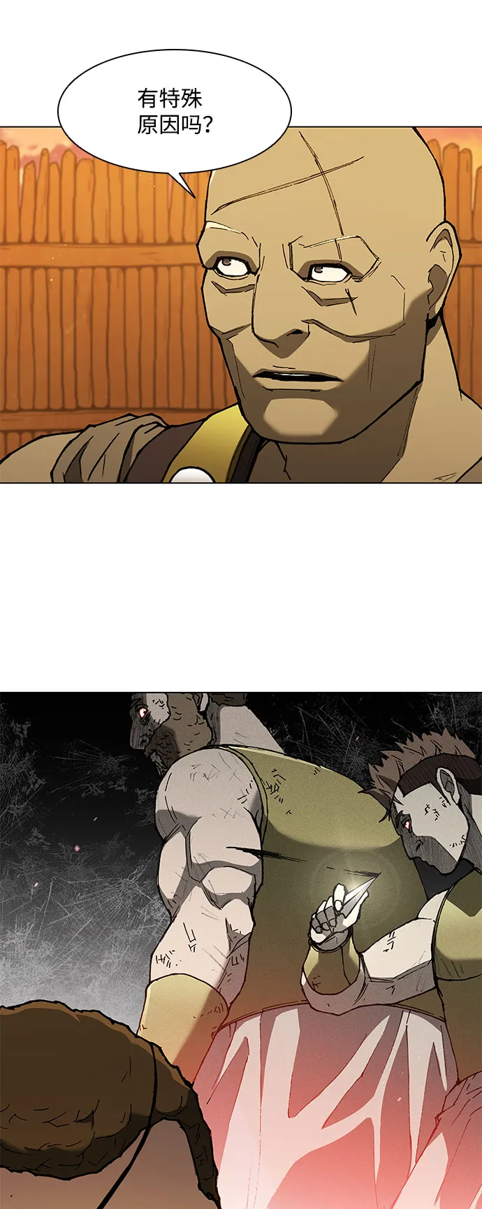 第134话 第36页