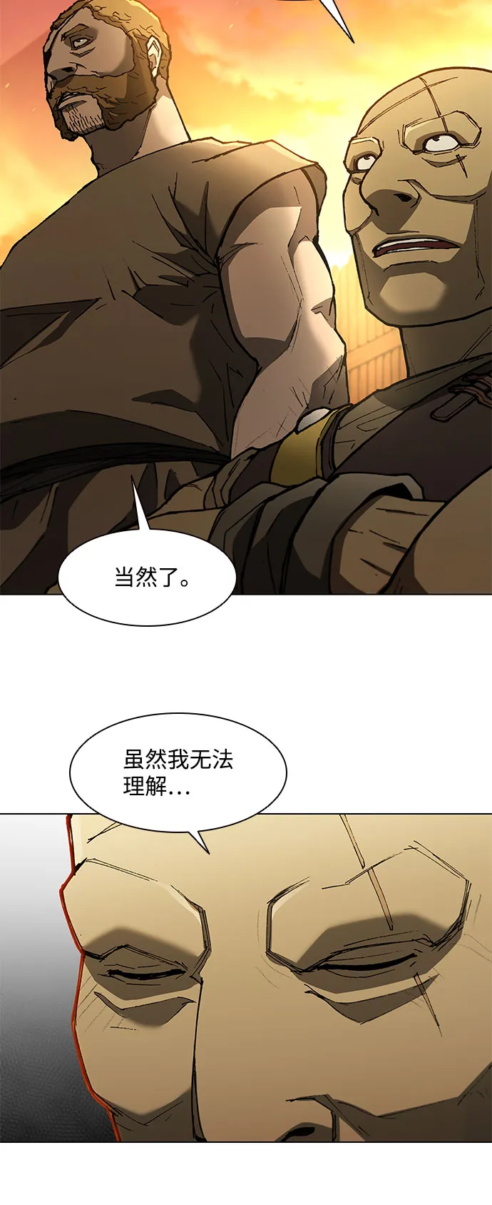 第134话 第38页