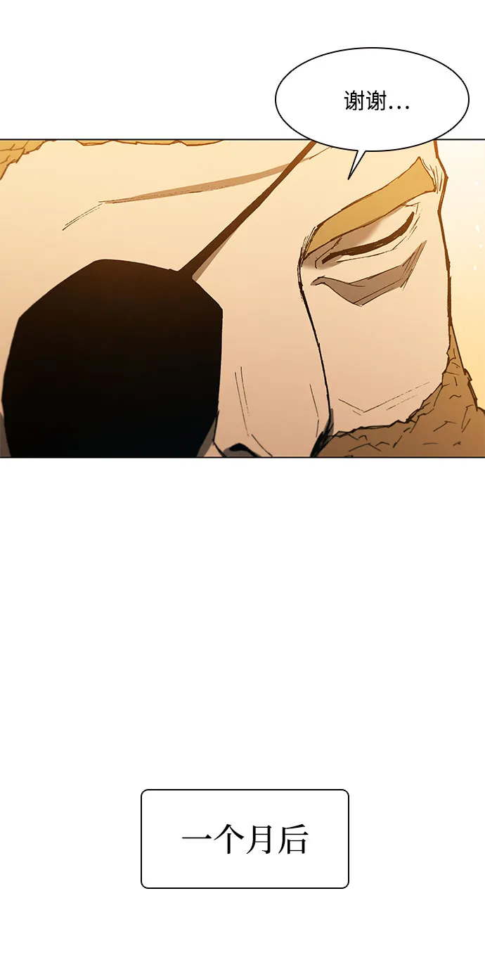 第134话 第40页