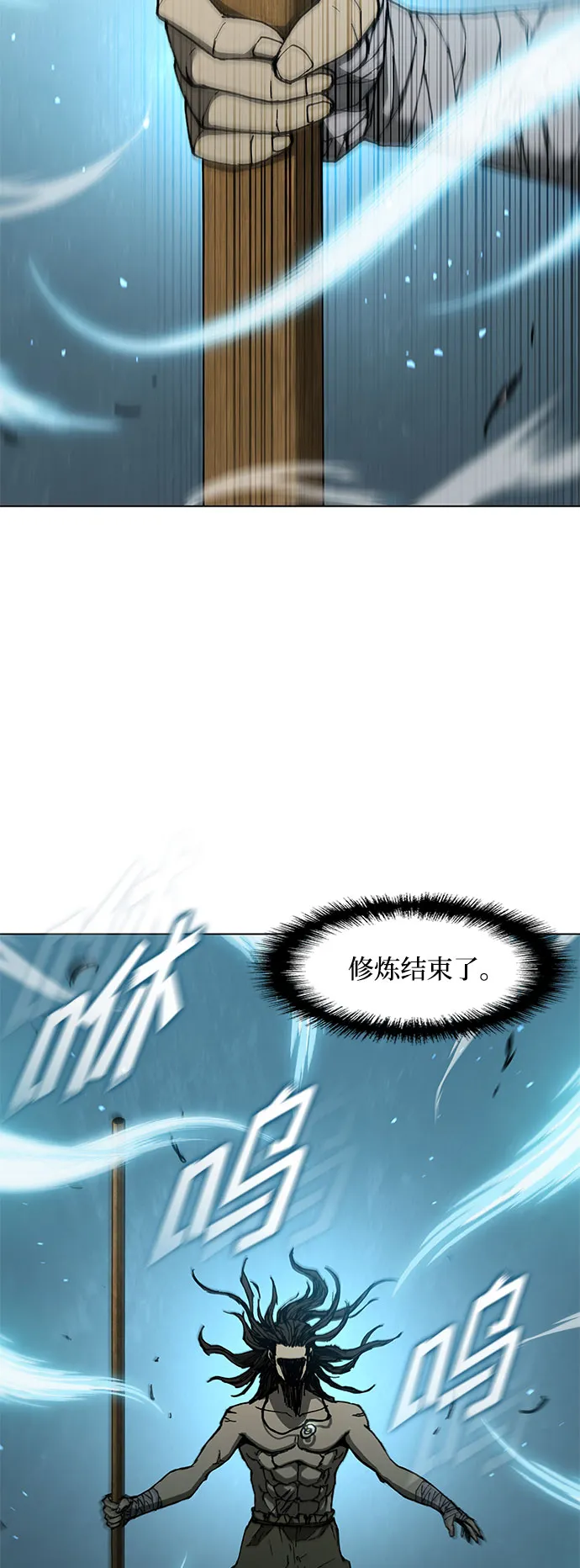 第134话 第45页